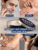 NIVEA MEN крем д/лица 75мл 83922